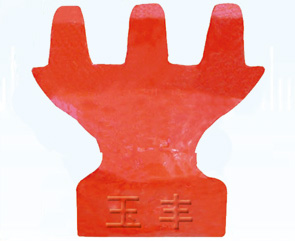 玉豐型